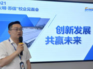 校企共建，創(chuàng)贏未來 | 江蘇信息職業(yè)技術(shù)學(xué)院走進(jìn)大明精工